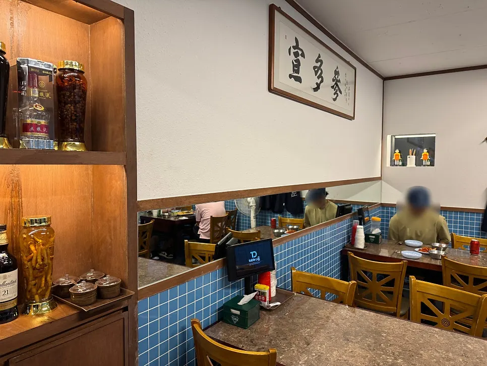 Space available for group meals and reservations