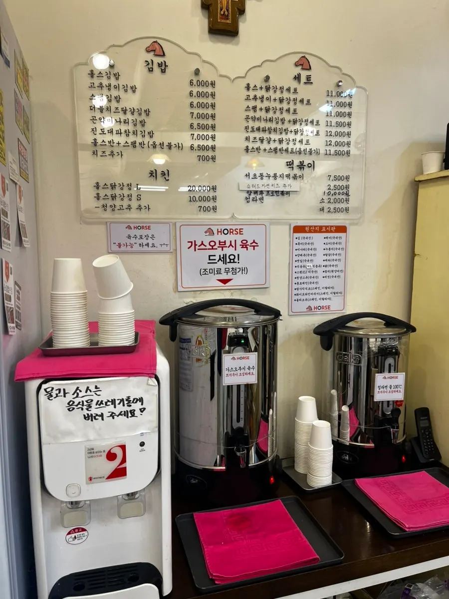 Self-serve bar with bonito broth