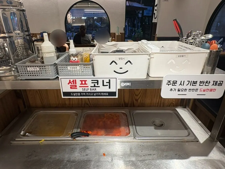 코시 교대점 셀프바 공간