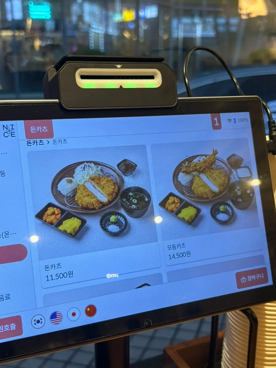 여러 종류의 카츠 메뉴