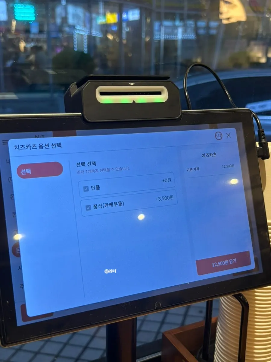 우동과 카츠 정식 메뉴