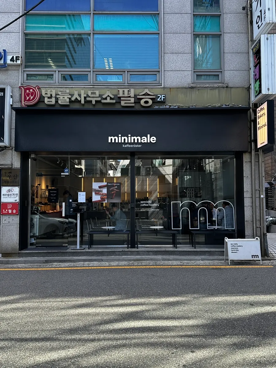 教大駅ミニマレ・コーヒーロースター教大法院店の店頭