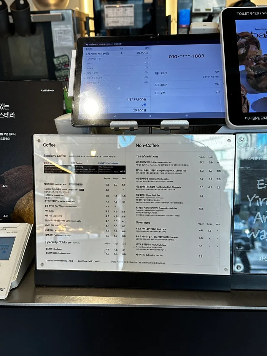 ボトルで販売されているヘルシンキラテなどのドリンク