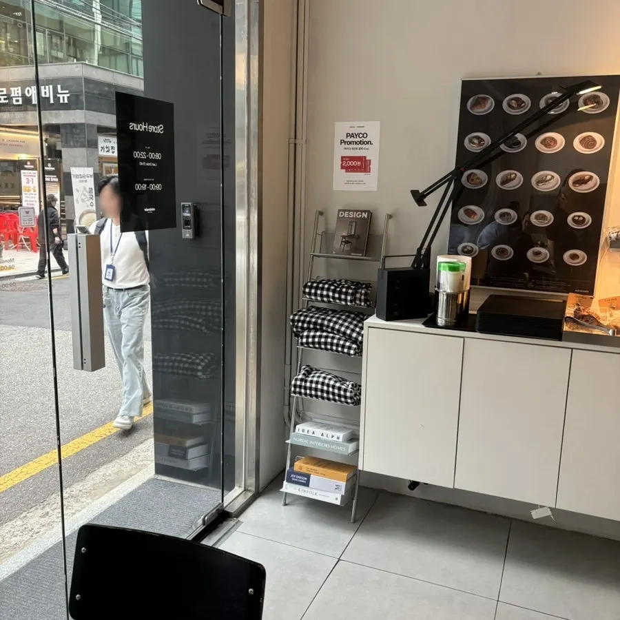 Black-and-white exterior of Mini Male Coffee Roaster Gyodae Court Branch