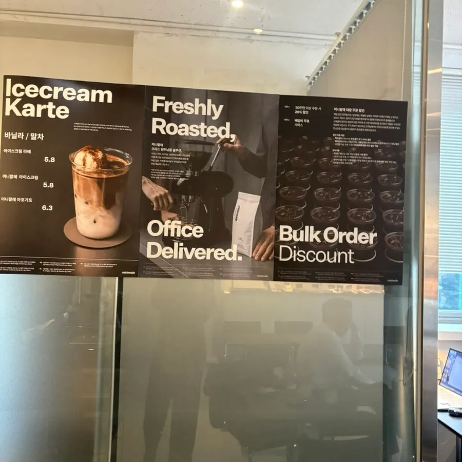 Babka lineup displayed in the Mini Male Gyodae Court Branch showcase
