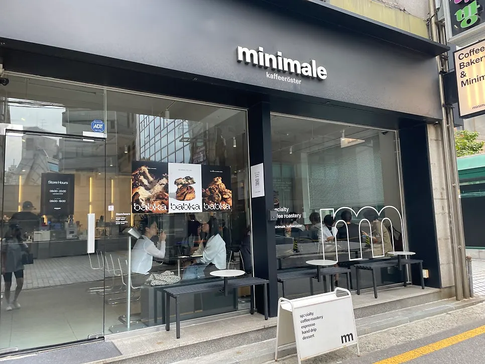 Entrance area of Mini Male café near Gyodae Station