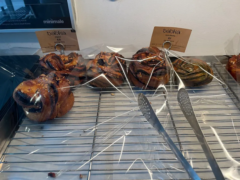 Mini Male bakery menu information