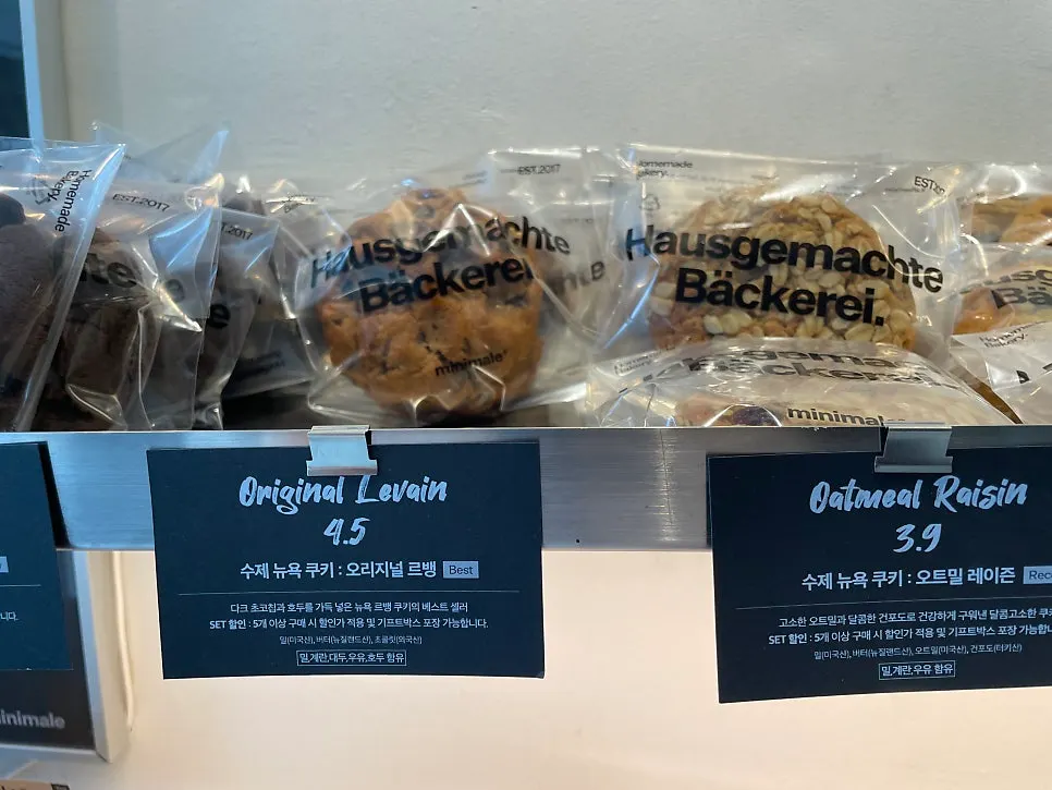 Mini Male's handmade New York cookies on display