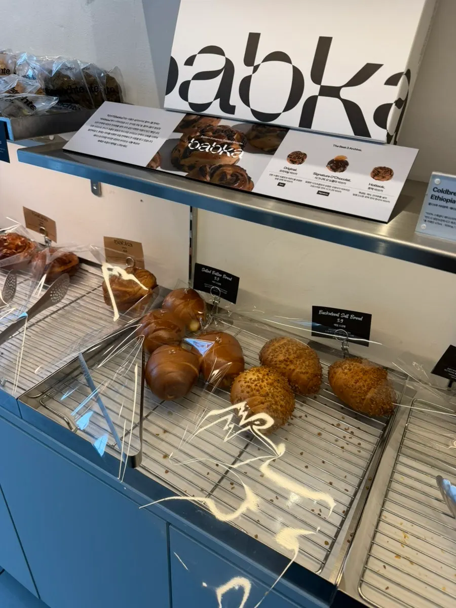 녹차바브카와 라떼 함께 놓인 테이블