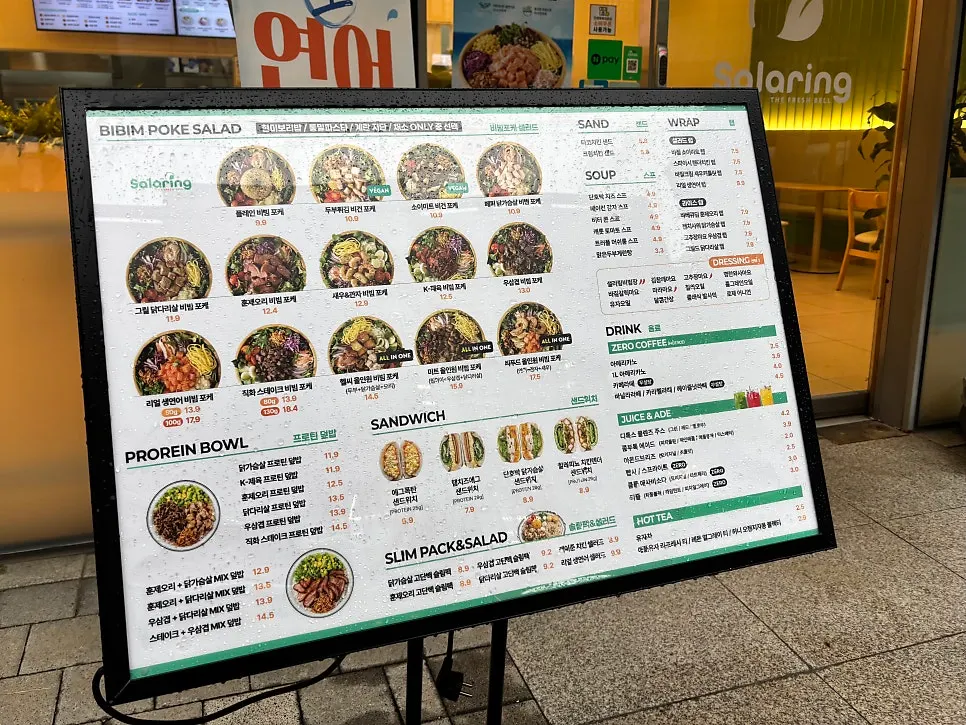 Storefront selling poke and salad menus
