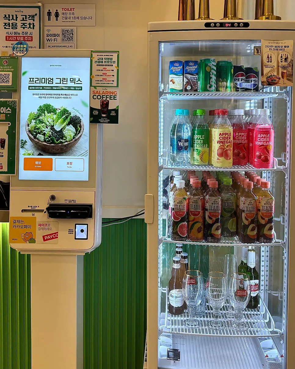 Kiosk ordering at Salering Gyodae Direct Store