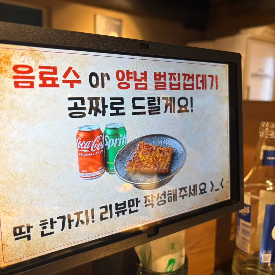 사이드 야채를 넣어 볶은 볶음밥