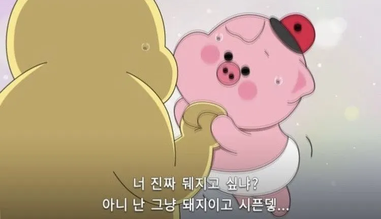 Restaurant image with a message about pork