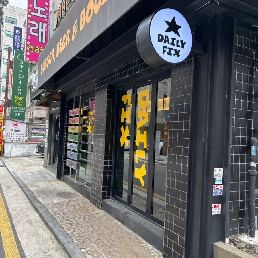 Visiting Daily Fix Seocho Gyodae Branch near Gyodae Station