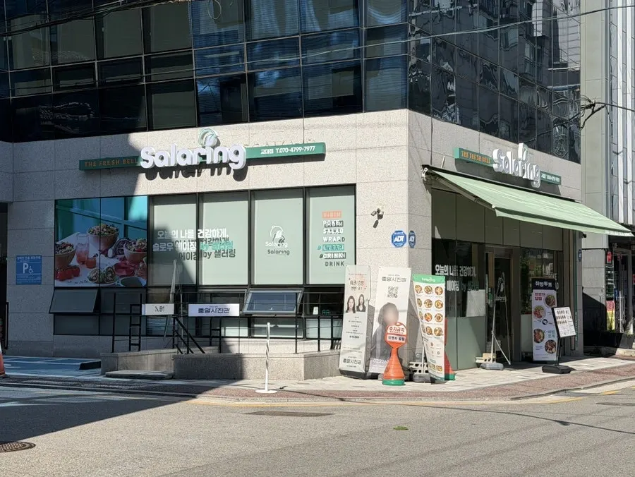 Exterior of Salering Gyodae Direct Store near Exit 1 of Gyodae Station