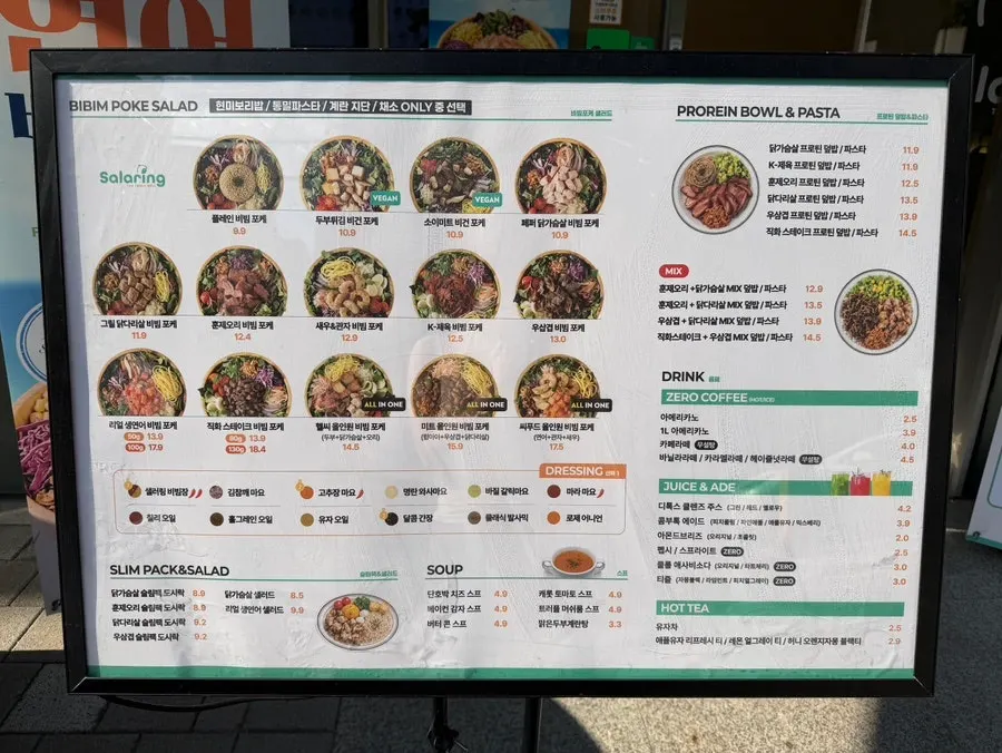 Menu board of Salering's bibim poke and rice bowls and pasta