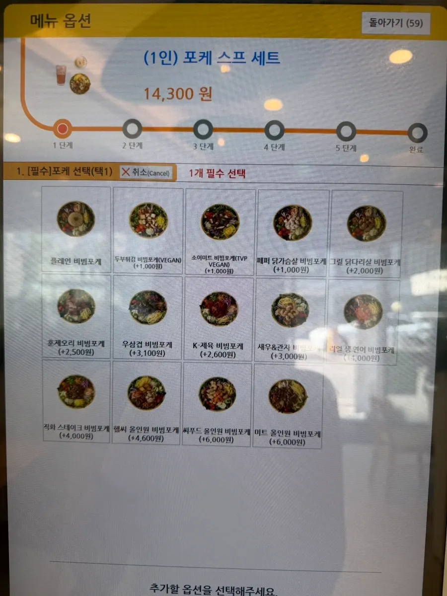 Pasta menu display board at Salering