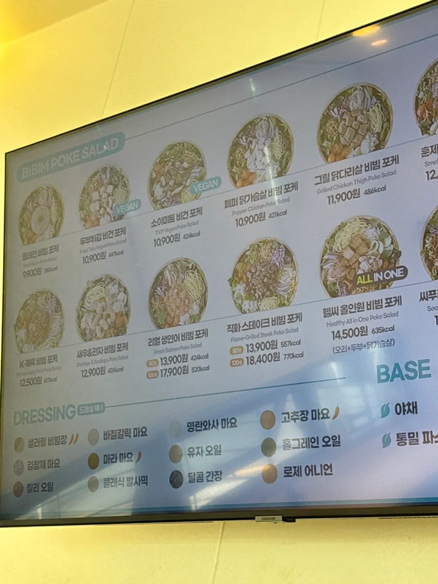 샐러링 교대직영점 매장 내부 모습