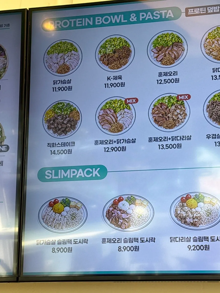 샐러링 교대직영점 좌석과 실내 분위기