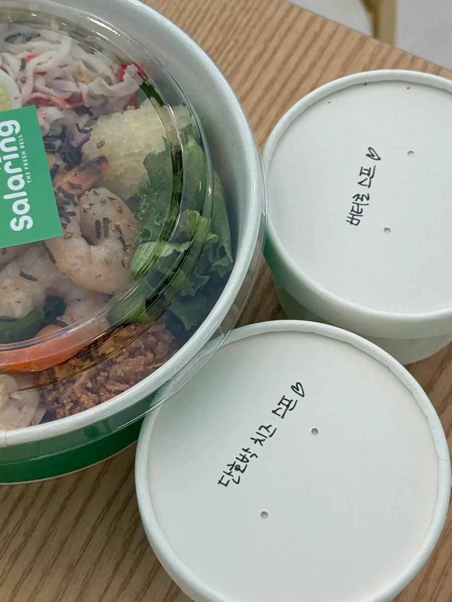 샐러링 버터콘 스프와 단호박치즈 스프