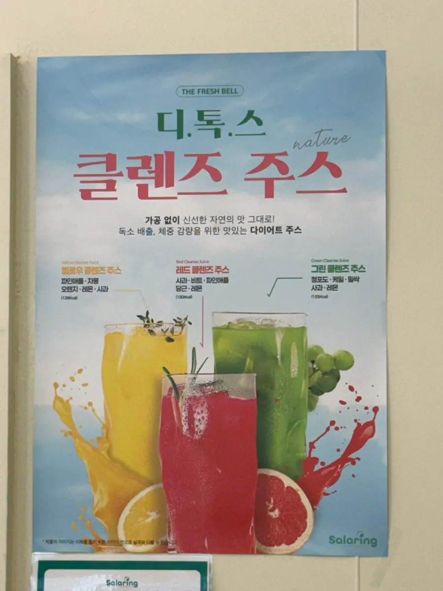 Sign about free Americano for Naver Place reviews