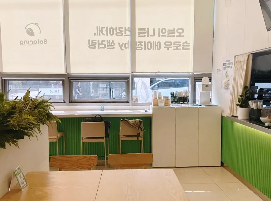 화이트 우드 톤의 샐러링 교대직영점 내부
