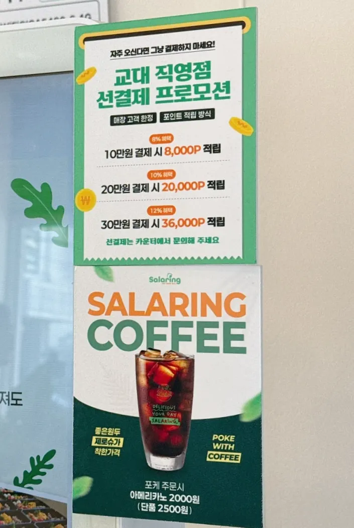 매장에서 판매하는 와인과 맥주