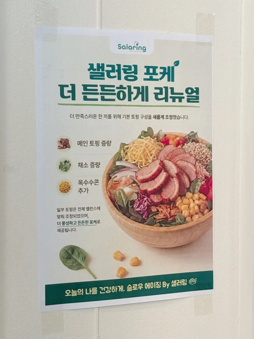 교대 직영점 선결제 포인트 적립 안내