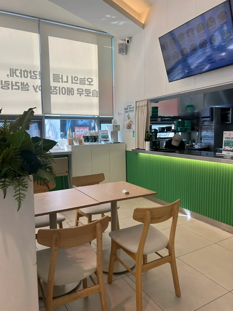 Salering's Korean-style bibim poke menu