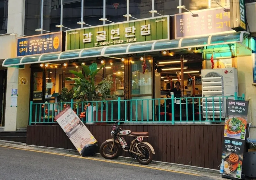 Storefront of Galgol Yeontanjip Seocho Gyodae Branch, 4 minutes from Gyodae Station