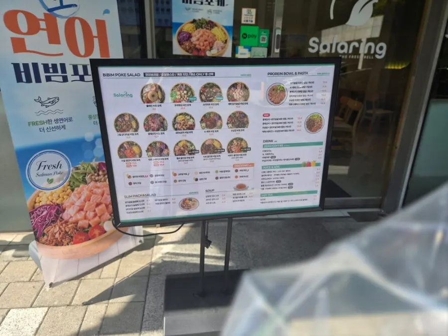 샐러링 매장 입구의 건강식 문구