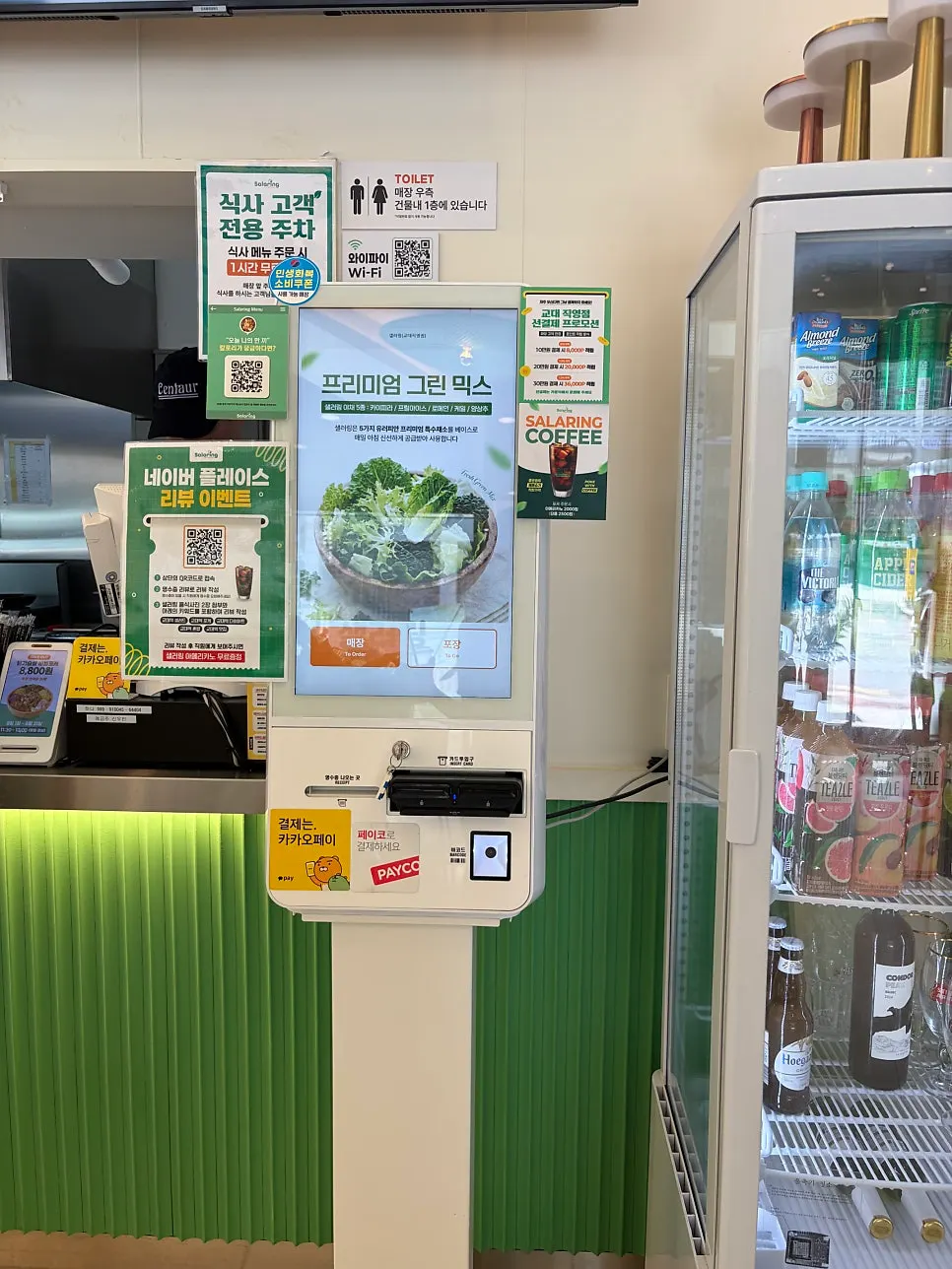 Exterior of a salad specialist near Gyodae Station