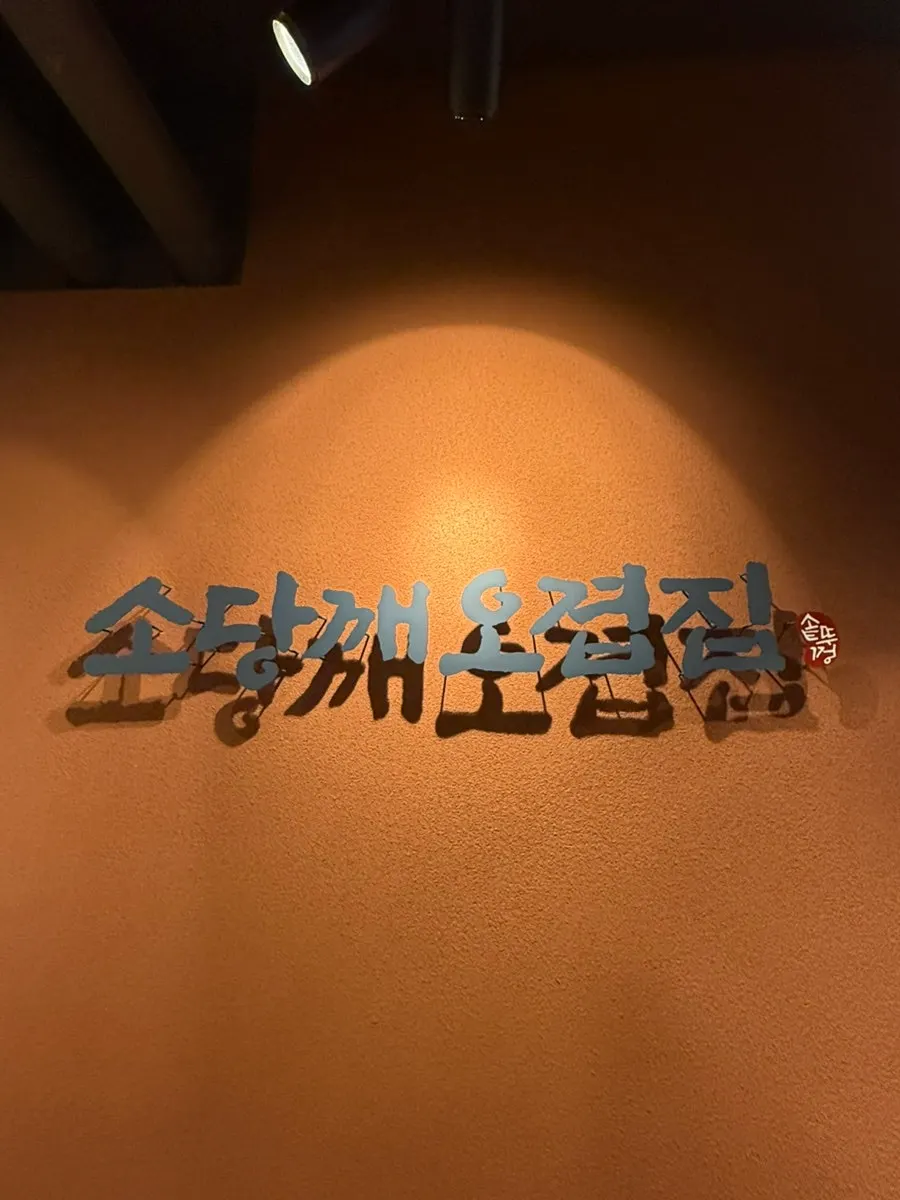 2층으로 올라가는 계단 입구