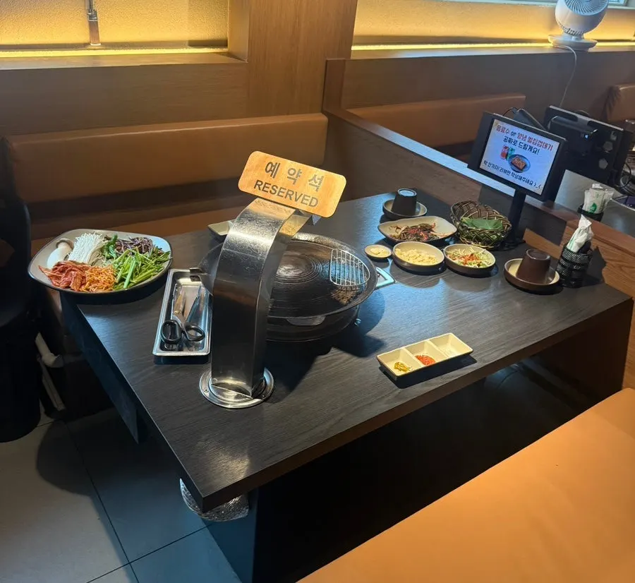 예약석으로 세팅된 테이블