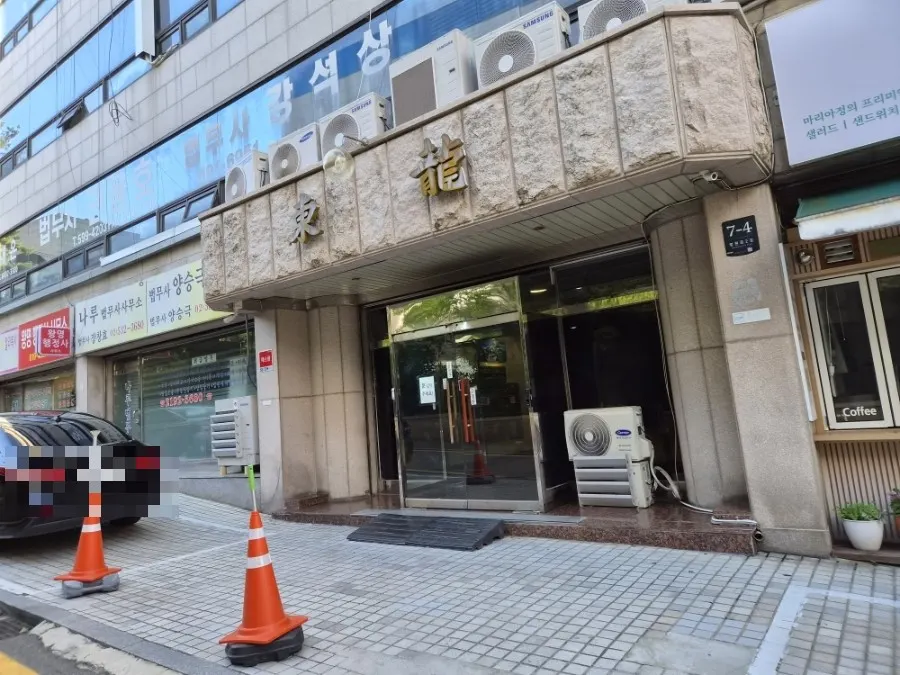 Entrance to the Chungmusik building with its yellow sign