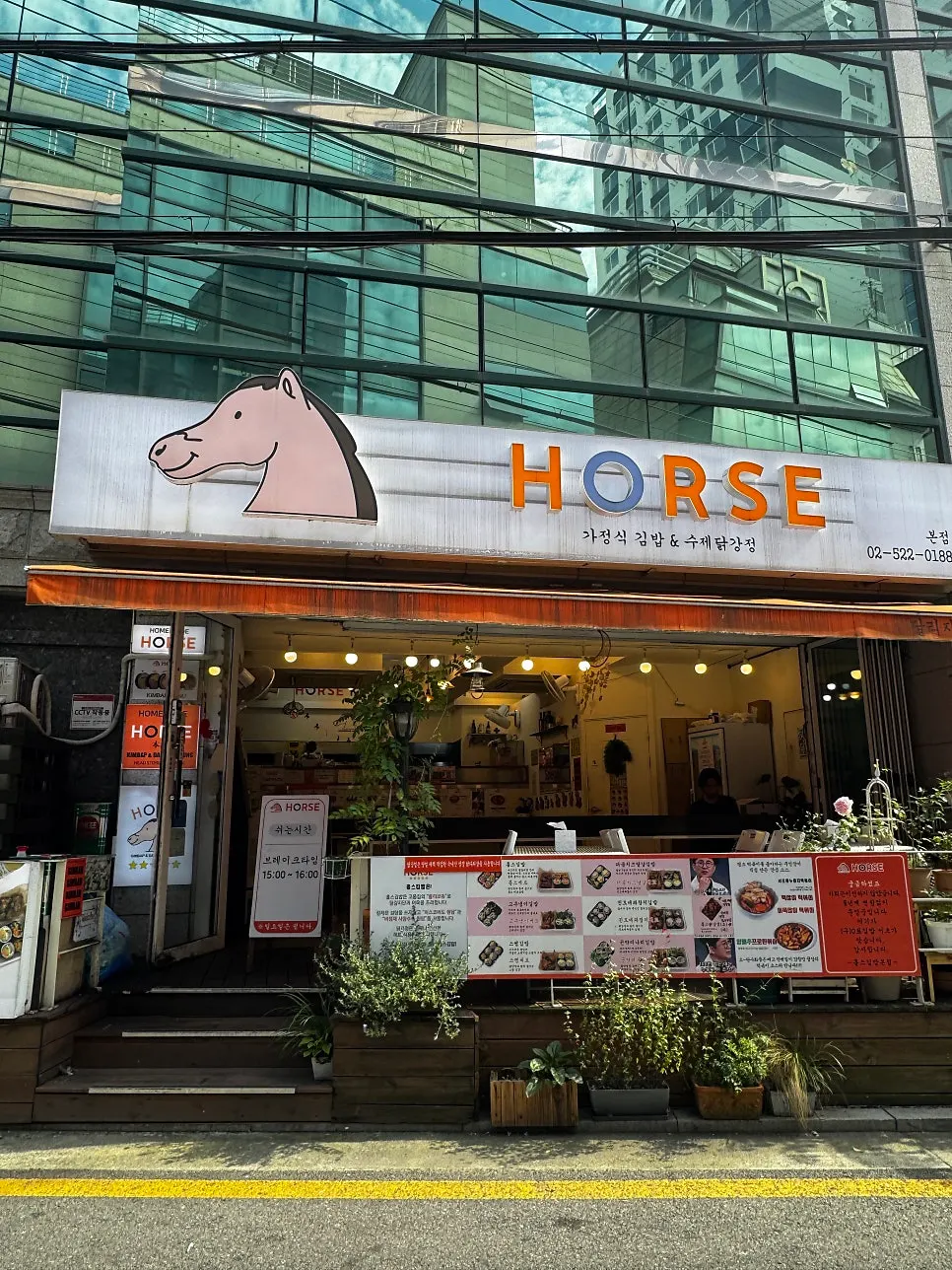 Exterior of Halls Gimbap Main Branch near Gyodae Station Exit 1