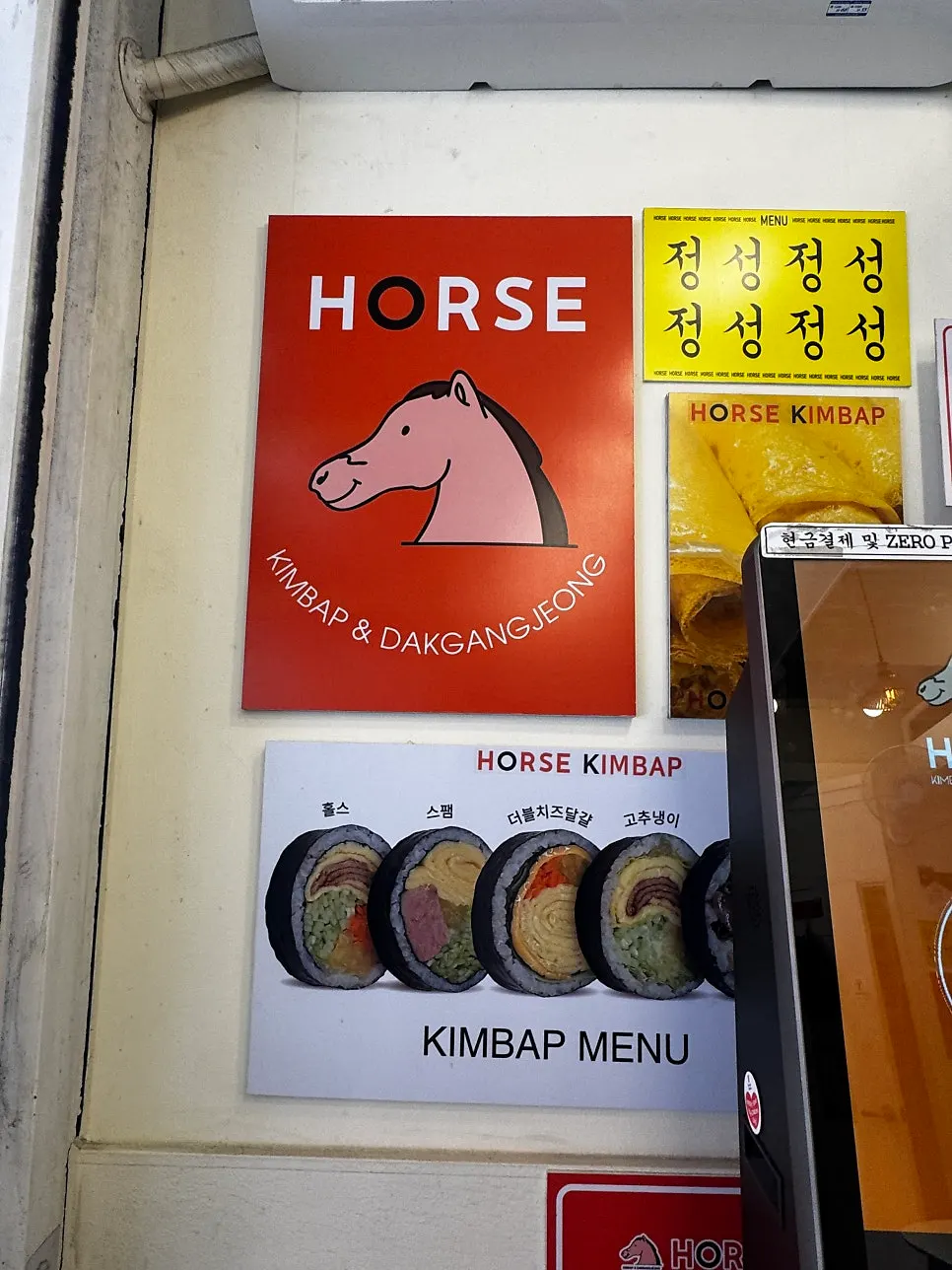 Kiosk ordering screen at Halls Gimbap Main Branch