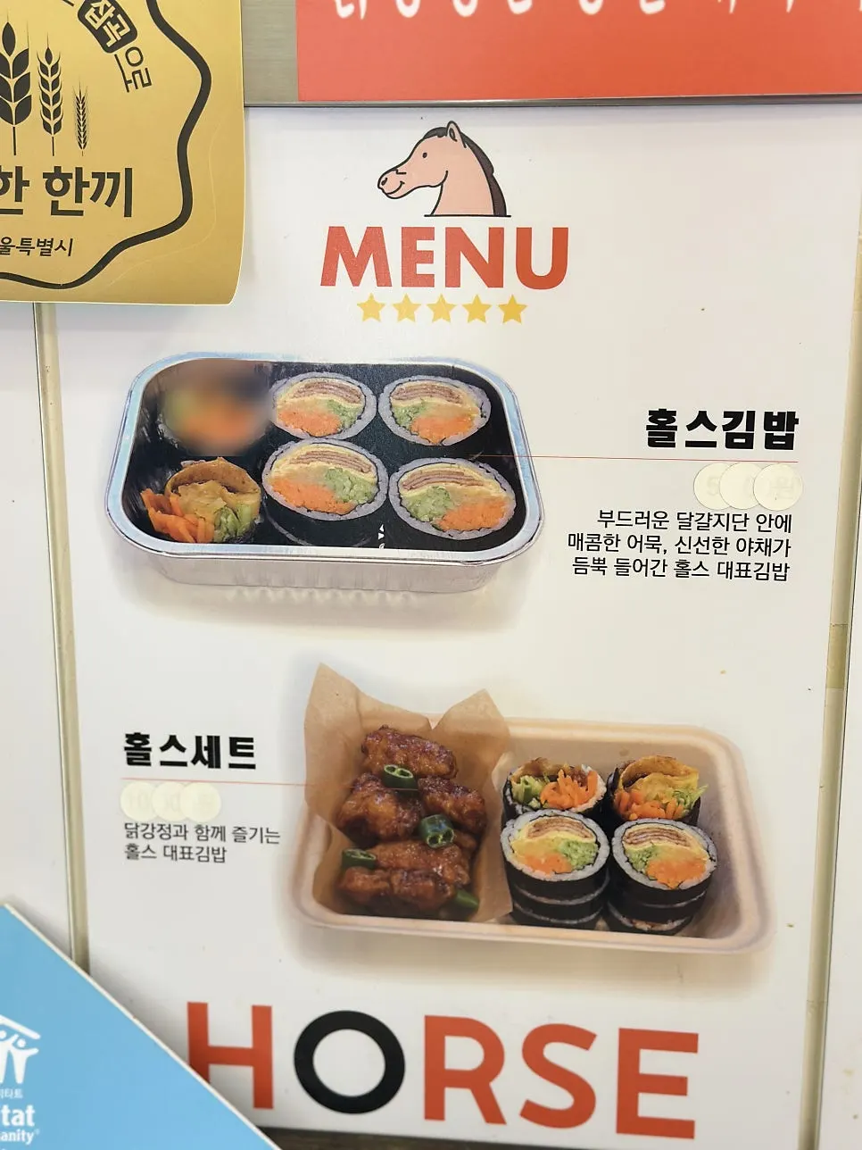 Atmosphere inside Halls Gimbap Main Branch