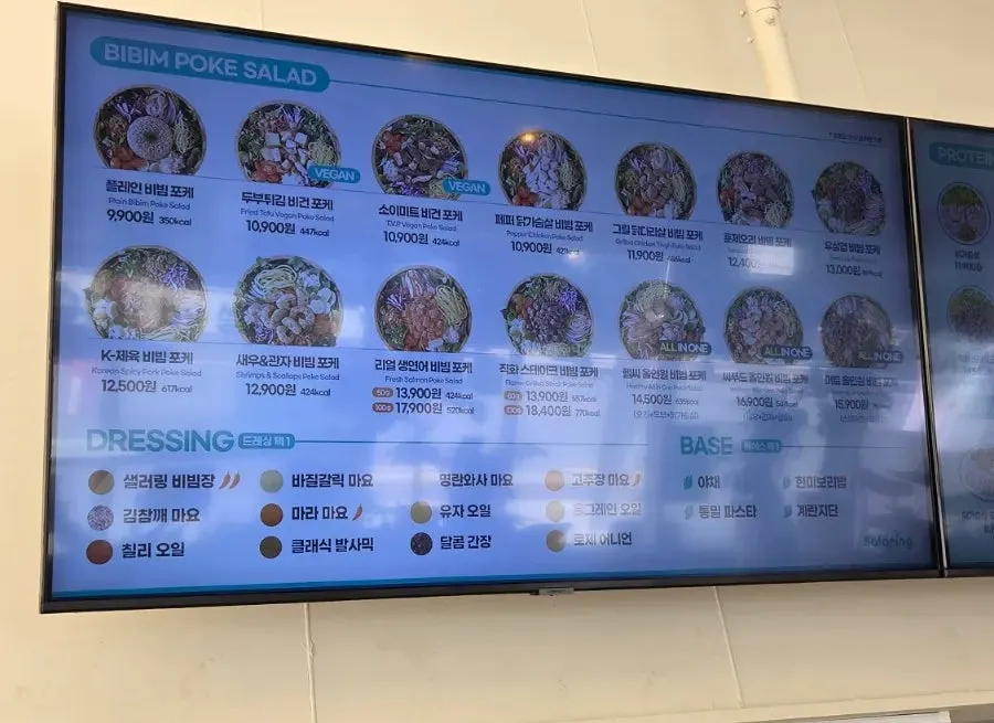 Clean interior of Salering Gyodae Direct Store