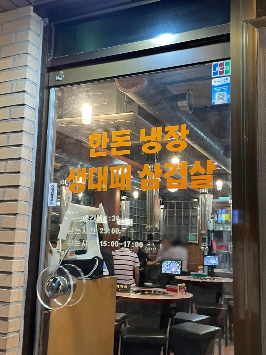 교대패 야외 테이블이 놓인 가게 앞 모습