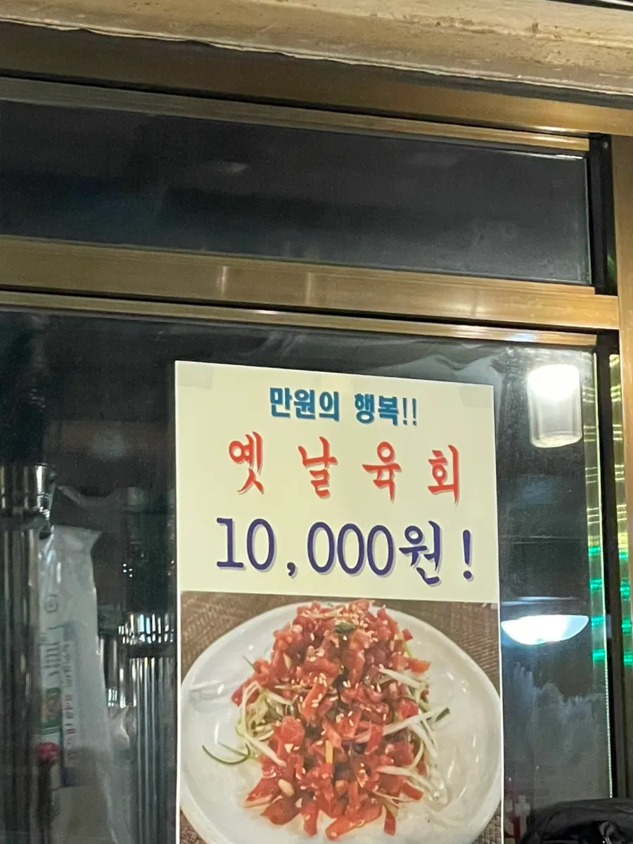 회식 손님으로 북적이는 교대패 내부