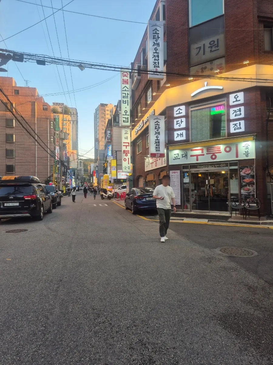 교대역 골목 안쪽 소당깨오겹집 건물 외관