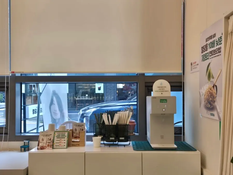 Prepaid promotion sign at Salering Gyodae