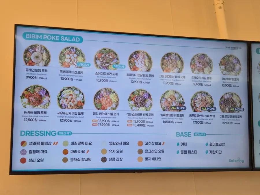 Salering menu board showing bibim poke, pasta, and rice bowls