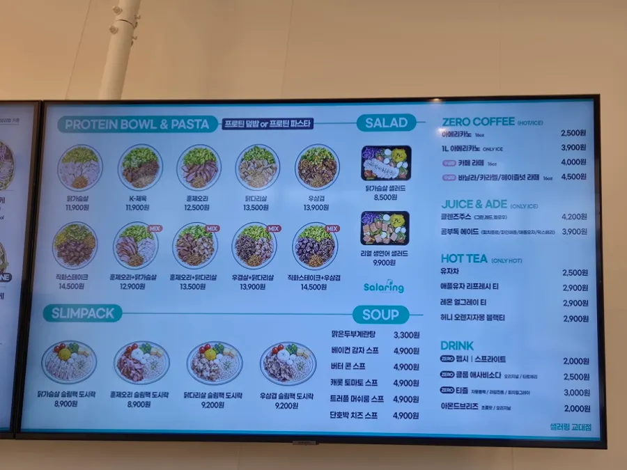 Sign introducing Salering's 12 main poke toppings