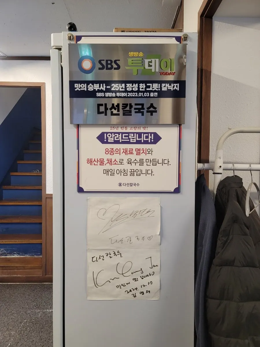 혼밥 혼술 환영 입간판이 놓인 매장 입구