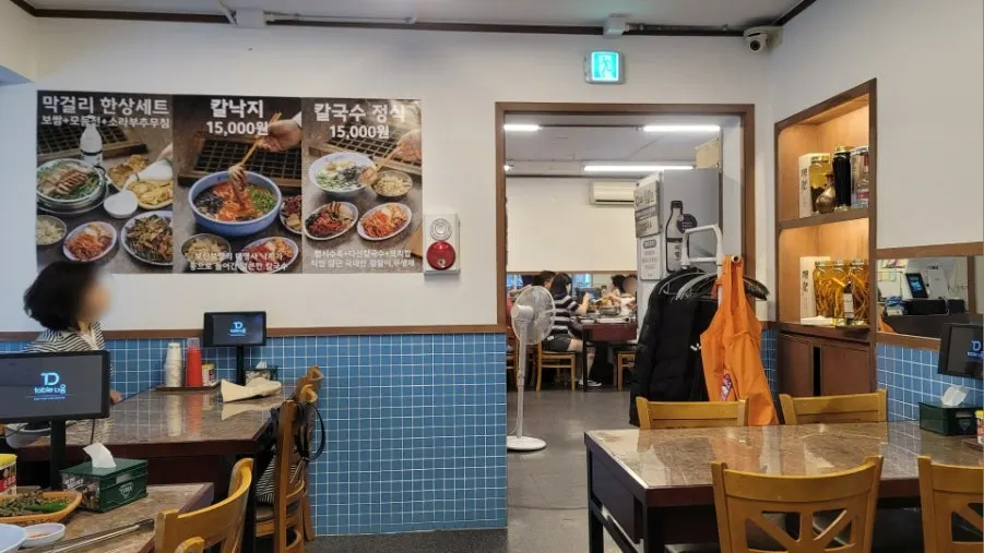 매일 아침 8종 재료로 육수를 끓인다는 안내 문구