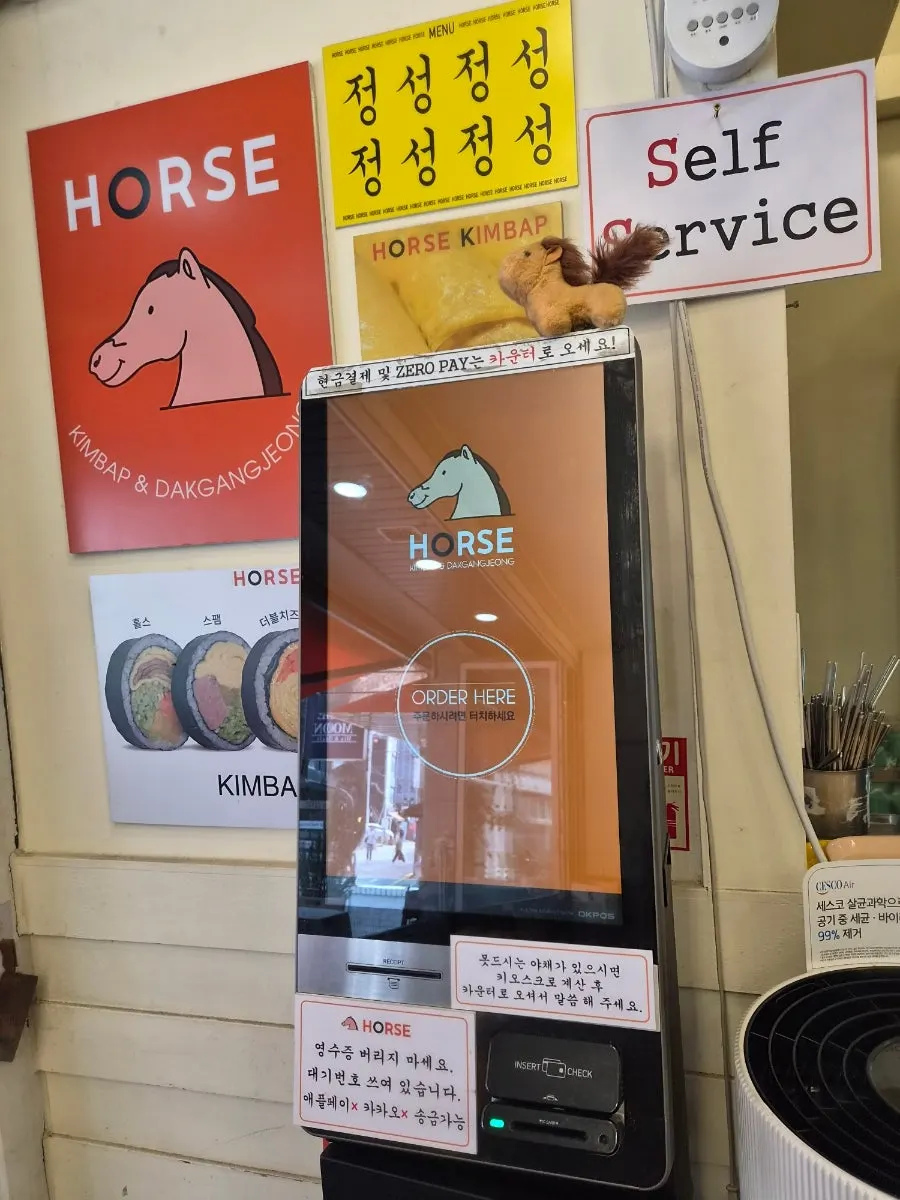 Entrance and kiosk at Halls Gimbap Main Branch