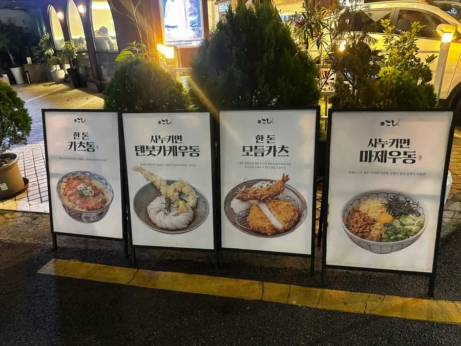 บรรยากาศลูกค้ากำลังกินอาหารในร้าน