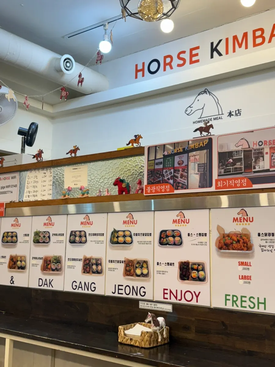 Halls Gimbap menu information